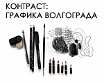 В Музее Машкова стартовал грантовый проект, направленный на  развитие художественной жизни Волгограда