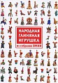 Занимательный блокнот и не только
