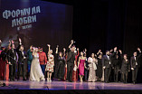 Волгоградские артисты представили «Формулу любви к песне»