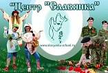 Волгоградцев ждёт «Семейный праздник»
