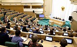 В Совете Федерации обсудили поддержку сельских учреждений культуры