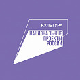 Лучшие сельские работники культуры получат материальную поддержку