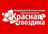 В Волгограде состоится финал международного песенного конкурса