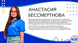 Волгоградские волонтёры культуры приняли участие в республиканском форуме в Казани