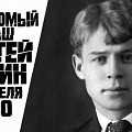 В Волгоградском театре кукол расскажут о последних днях Сергея Есенина В Волгоградском театре кукол расскажут о последних днях Сергея Есенина