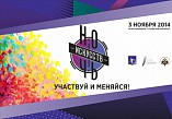 Музеи ждут волгоградцев допоздна