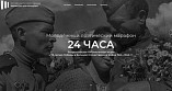 Волгоградцев приглашают принять участие в поэтическом марафоне «24 часа»