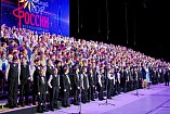 Волгоградские вокалисты споют в «Артеке»