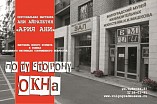 Ария Ани