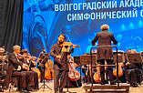 В Волгоградской филармонии выступил талантливый скрипач Даниил Коган
