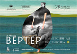 В «Царицынской опере» зрители станут участниками сценического действа