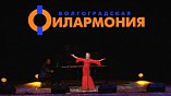 Солисты Волгоградской филармонии стали лауреатами международного конкурса Солисты Волгоградской филармонии стали лауреатами международного конкурса