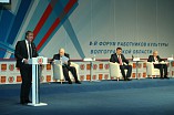 Вложение в будущее