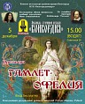 Волгоградская детская галерея приглашает на лекцию и концерты