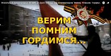 ВГИИК получил Гран-при международного патриотического фестиваля