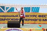 Юные волгоградцы стали победителями международного конкурса Юные волгоградцы стали победителями международного конкурса