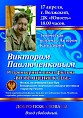 Возвращение к себе