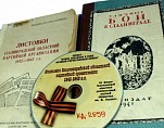 Главная библиотека региона инициировала всероссийскую акцию