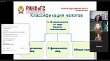 Для волгоградской молодёжи проводят онлайн правовой ликбез