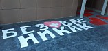 Волгоградские артисты и волонтёры культуры поздравляют медиков