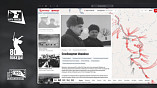 Госфильмофонд России запустил исторический проект «Карта Победы»