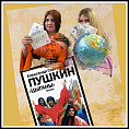 Модельные библиотеки радуют школьников в дни каникул