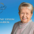 В Волгограде открыт приём заявок на музыкальный конкурс, посвящённый творчеству Александры Пахмутовой