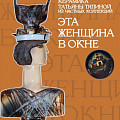 В Музее Машкова представят керамику волгоградского мастера В Музее Машкова представят керамику волгоградского мастера