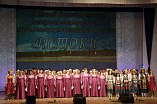 Подведены итоги областного смотра-конкурса фольклорно-этнографических коллективов «Истоки»