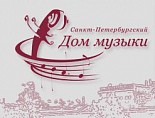 Юные волгоградские музыканты могут поехать в Сочи