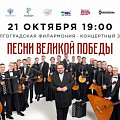 В Волгоградской филармонии выступит знаменитый ансамбль имени Людмилы Зыкиной