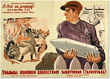 В Волгоградском краеведческом музее представят выставку военных плакатов В Волгоградском краеведческом музее представят выставку военных плакатов
