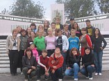Программа безграничных возможностей