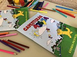 «Старая Сарепта» запускает онлайн-проект «Сарепта детям»