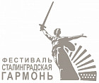 Во Фроловском районе впервые пройдёт фестиваль «Сталинградская гармонь»