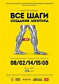 О логотипе - пошагово