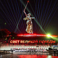 Волгоградский проект «Свет Великой Победы» вышел в финал премии #МыВместе Волгоградский проект «Свет Великой Победы» вышел в финал премии #МыВместе