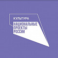 Педагоги детских школ искусств повышают квалификацию в рамках нацпроекта