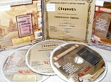 В регионе оцифруют ценные издания