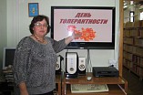 В Волгоградской библиотеке для слепых состоялось мероприятие ко Дню толерантности