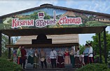 Волгоградцы приняли участие в фестивале «Казачий берег»
