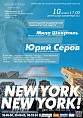Воскресные музыкальные прогулки начинаются