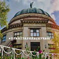 Волгоградский планетарий запустил онлайн-проект «Лучше дома с астрономом»