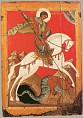 Заглянуть в икону