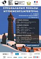 В Волгограде покажут современное французское кино