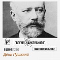 «Царицынская опера» примет участие в международной онлайн-конференции