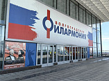 В Волгоградской филармонии соберутся органисты со всей России