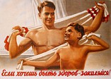 Школьники учатся здоровому образу жизни