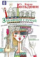 В Молодёжном театре появится сцена