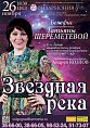 Татьянин день